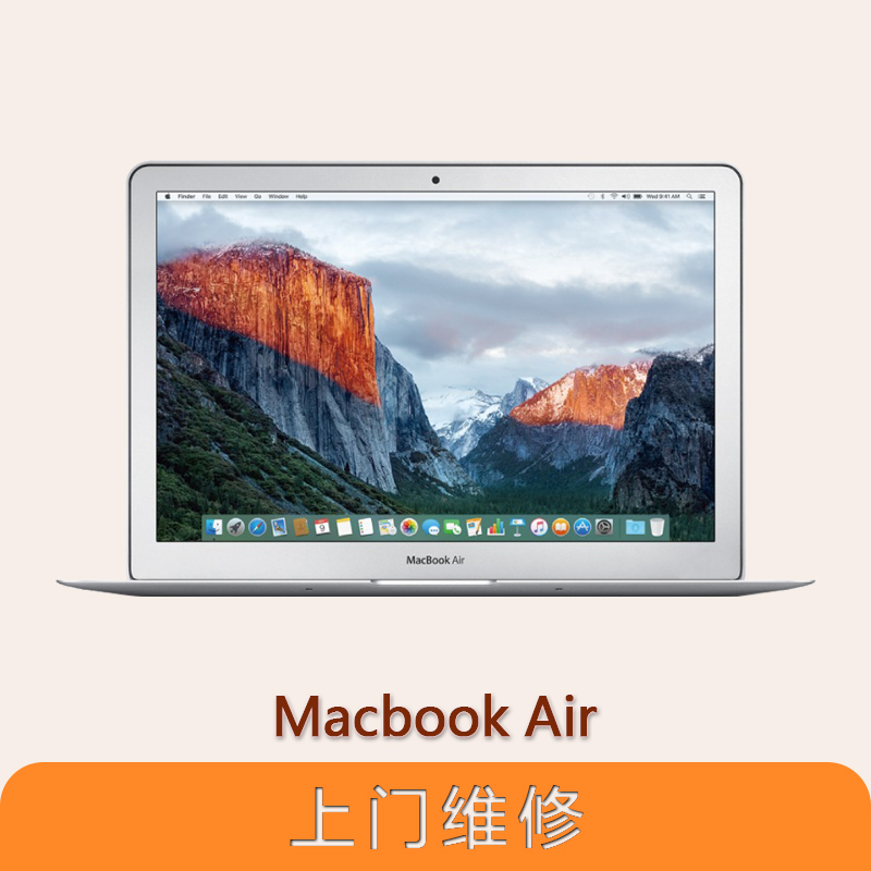 上海不夜城手机苹果（APPLE）Macbook Air G2/E2 全系列问题维修服务