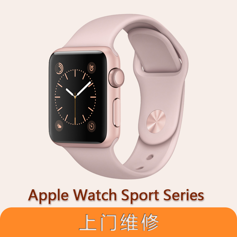 上海不夜城手机Apple Watch Sport Series 1 全系列问题维修服务