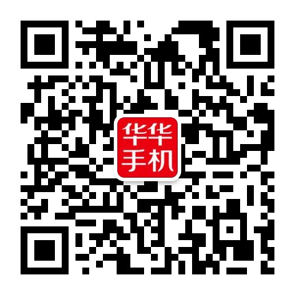 上海不夜城手机购买二手机扫码添加微信【客服1】