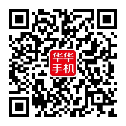 上海不夜城手機購買二手機掃碼添加微信【客服2】
