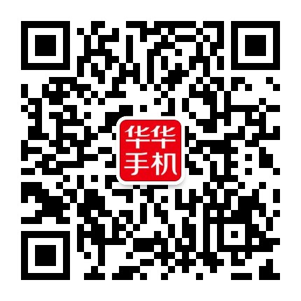 上海不夜城手機購買二手機掃碼添加微信【客服3】